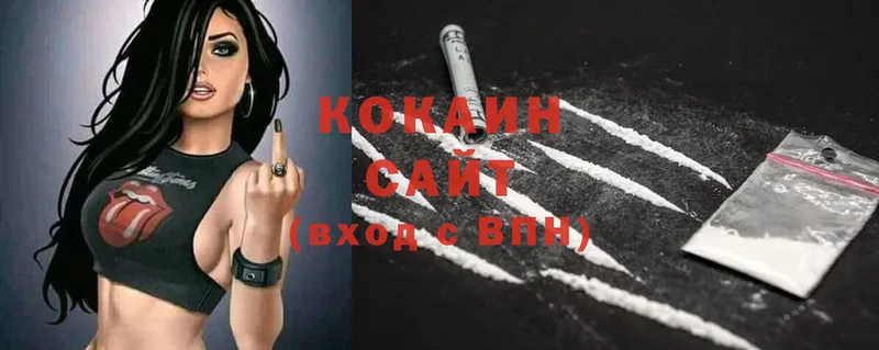 Cocaine Боливия  Конаково 