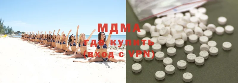 MDMA кристаллы Конаково